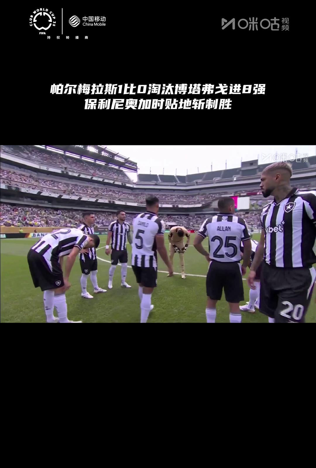 帕尔梅拉斯战术调整,关键球员或将首发出战的简单介绍 帕尔梅拉斯战术调整,关键球员或将首发出战的简单介绍