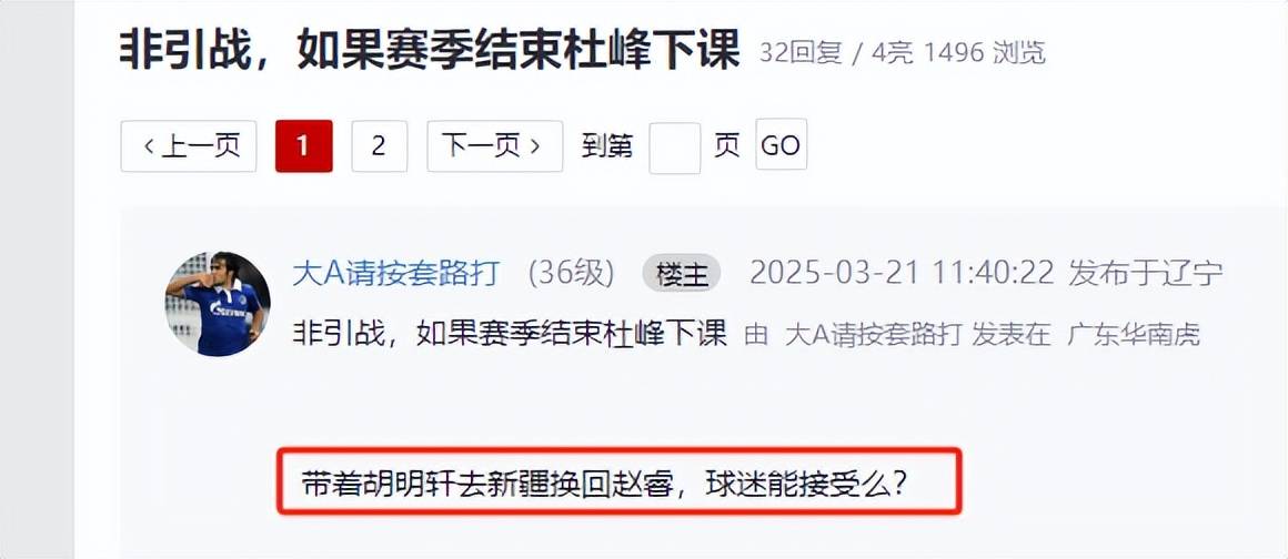 恩菲尔德战术调整,关键球员或将首发出战的简单介绍 恩菲尔德战术调整,关键球员或将首发出战的简单介绍