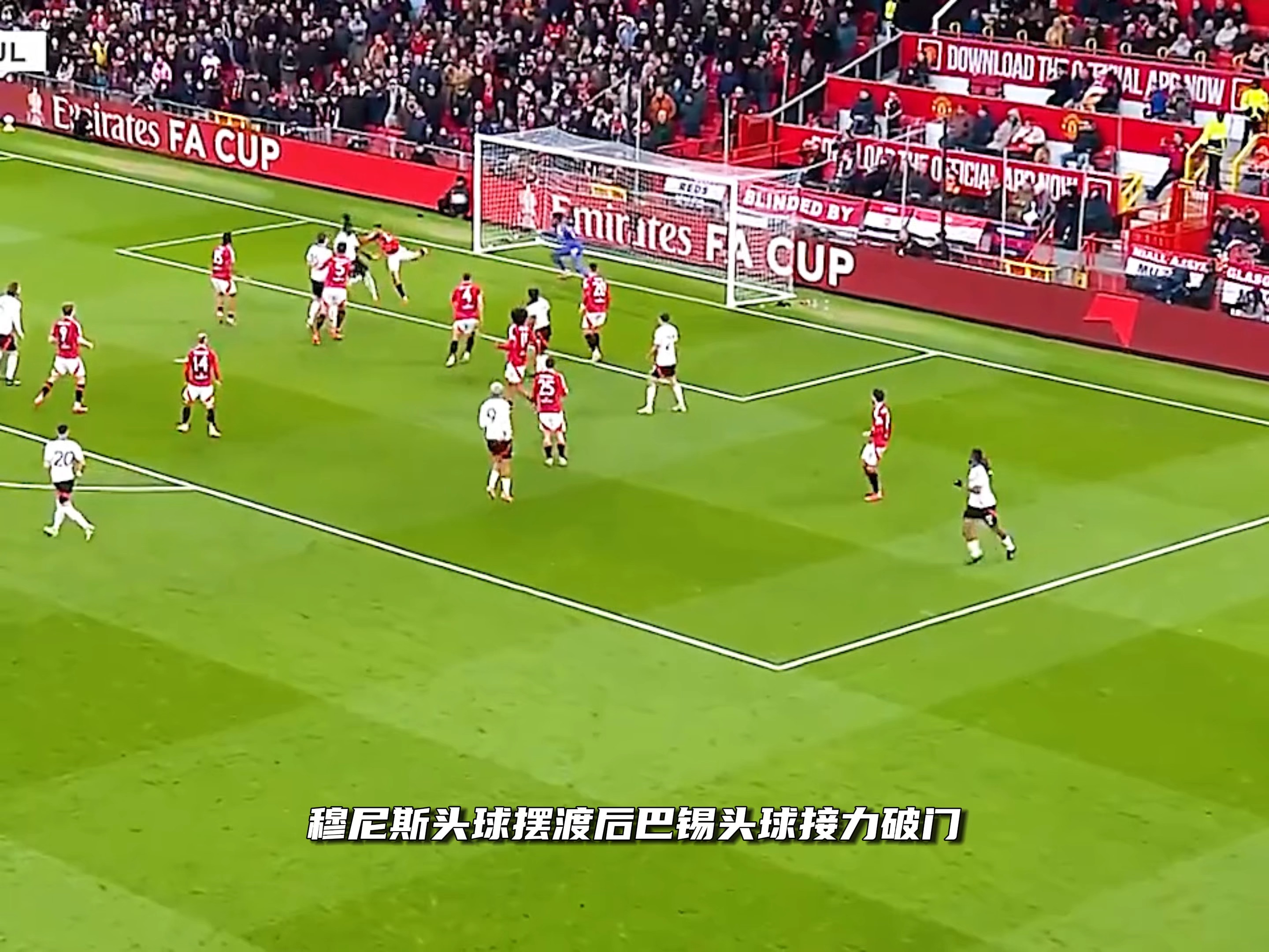 爱游戏投注-关于曼联技战术演练密集，冲刺冠军全力以赴的信息