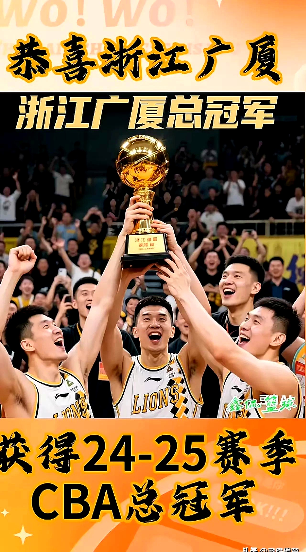 广州男篮实力逆袭!锐意前行夺取胜利,实现突破与突破!的简单介绍 广州男篮实力逆袭!锐意前行夺取胜利,实现突破与突破!的简单介绍