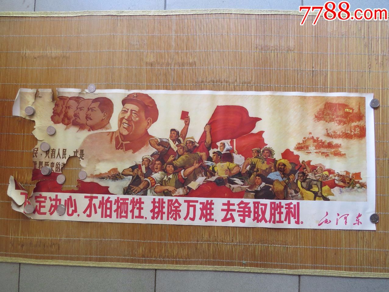 圣埃蒂安队员努力争取胜利,不愿放弃的简单介绍 圣埃蒂安队员努力争取胜利,不愿放弃的简单介绍