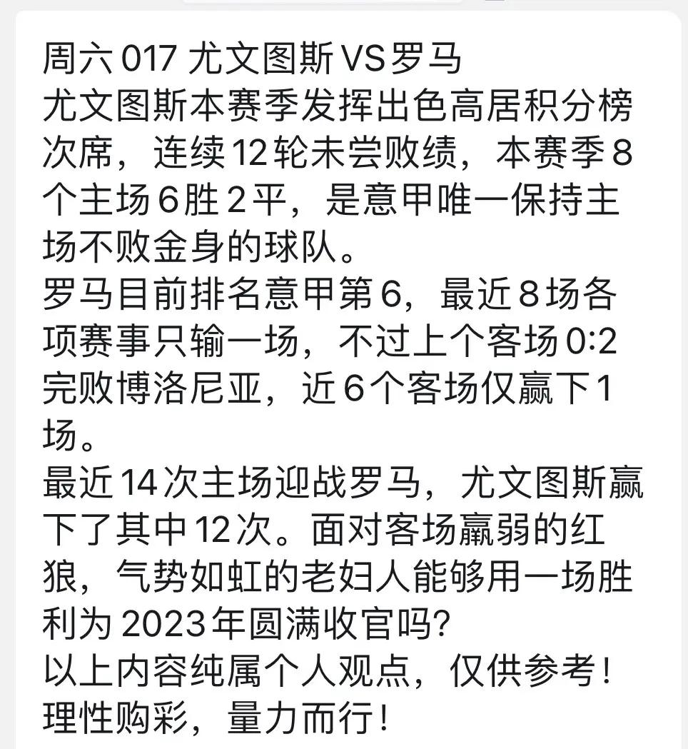 爱游戏app下载-弗洛西诺内赢得关键胜利，稳定排名前列的简单介绍