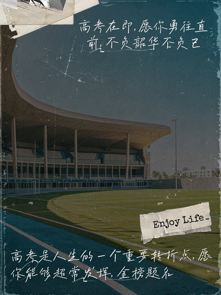 关键比赛在望,球队无惧压力勇往直前 关键比赛在望,球队无惧压力勇往直前