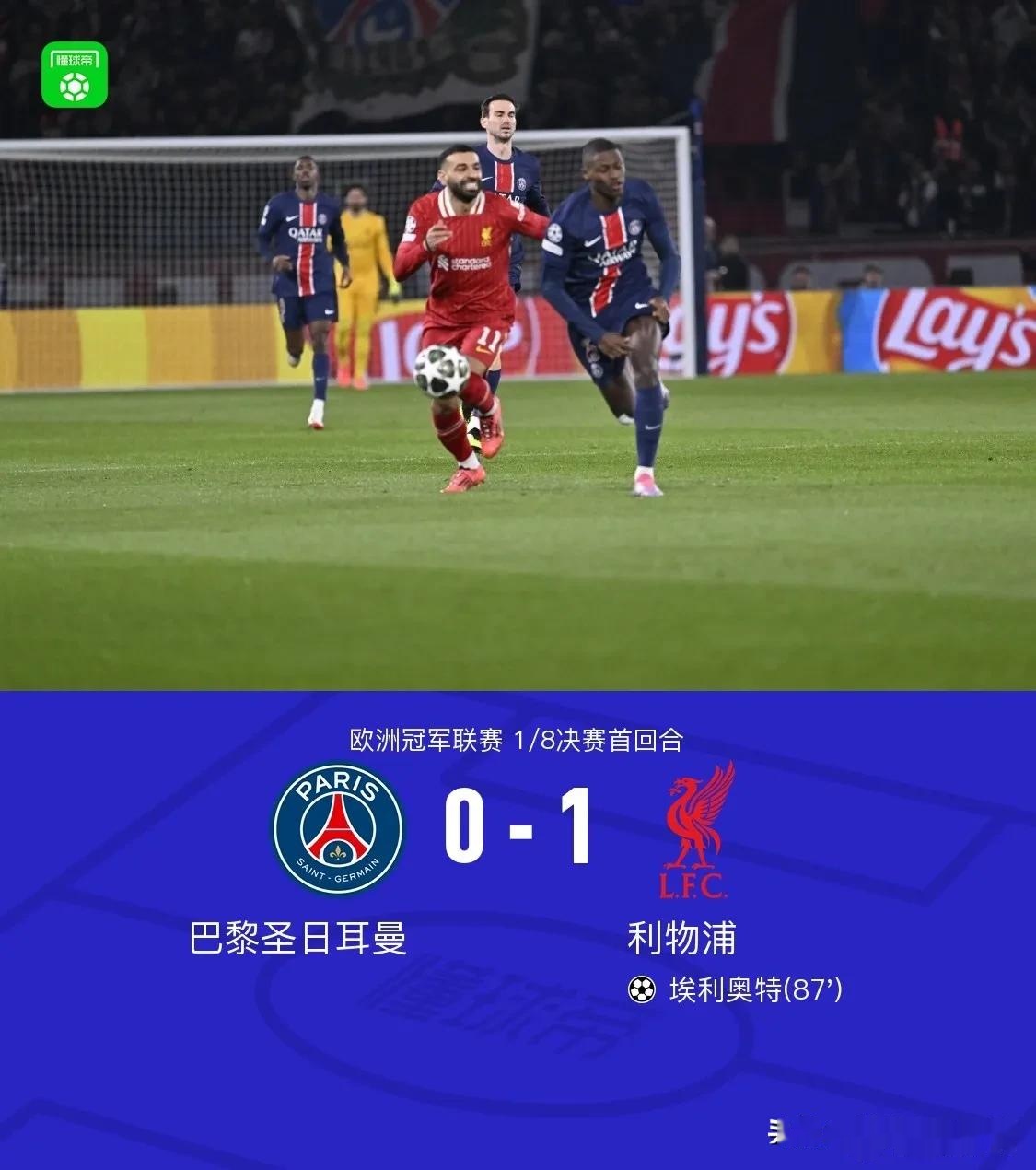 爱游戏app下载地址-关于欧洲国家联赛酣畅淋漓的对决令人惊叹的信息