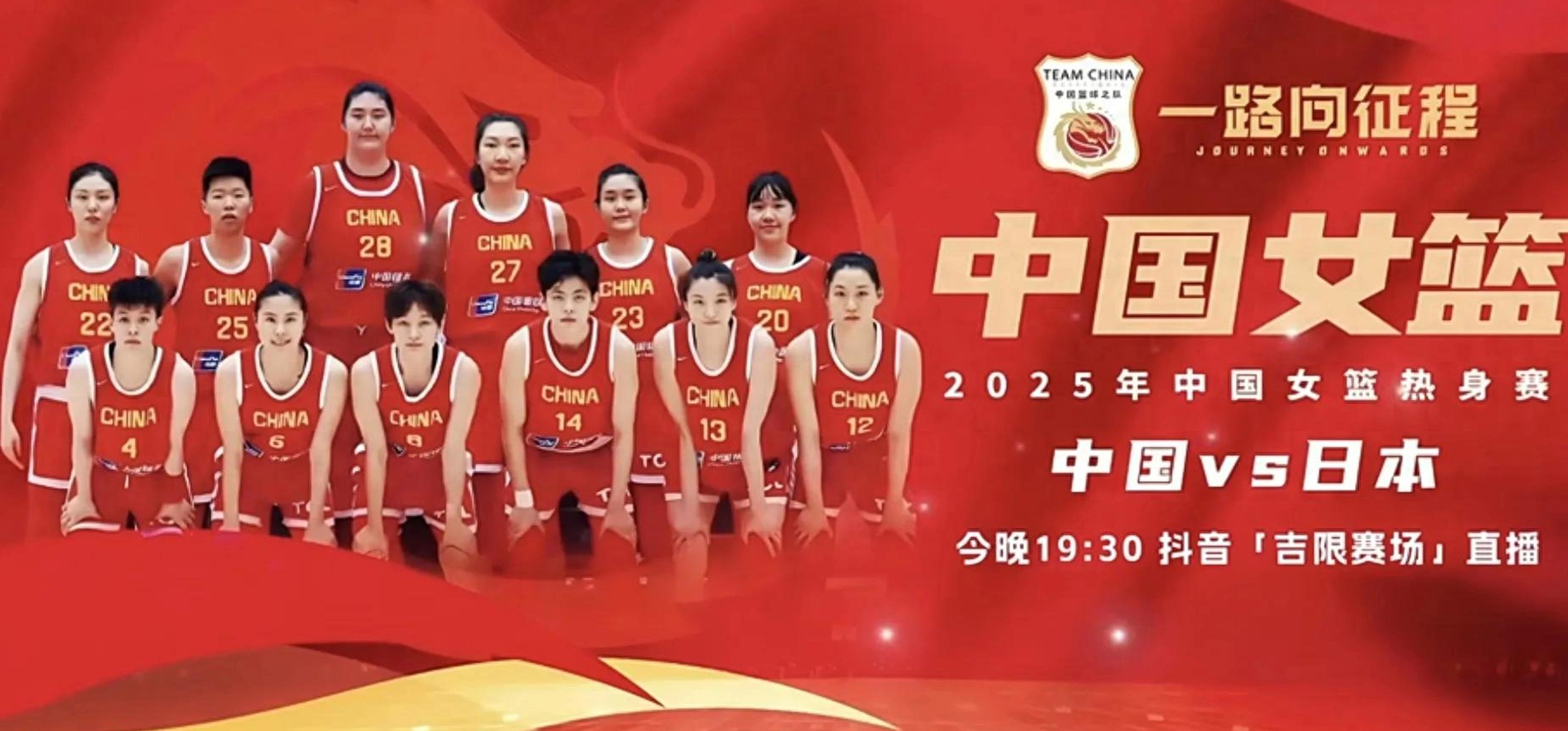 东京奥运会:篮球比赛开幕,日本女队取得胜利 东京奥运会:篮球比赛开幕,日本女队取得胜利