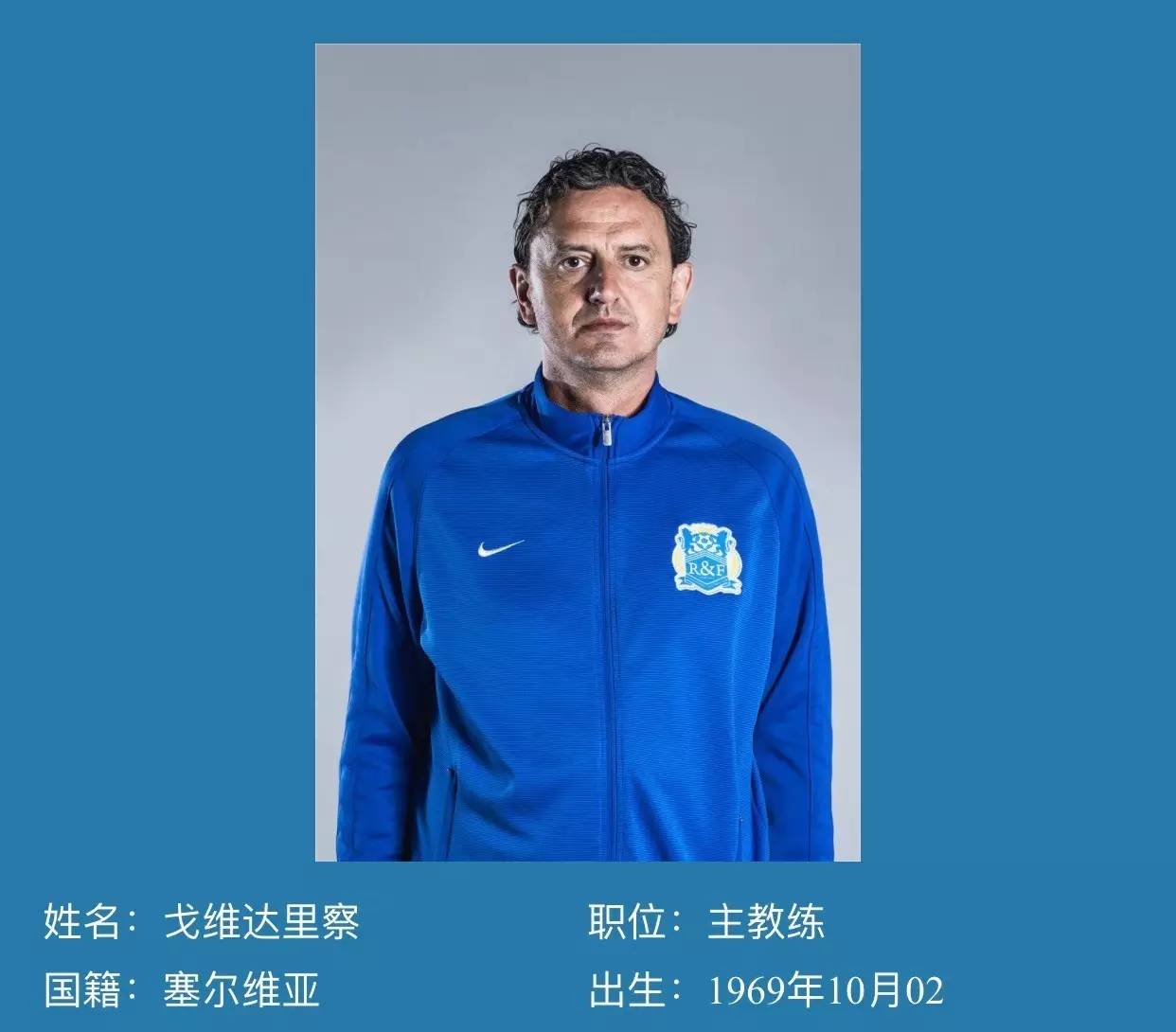 爱游戏教练-托洛尼教练预备队阵容变动