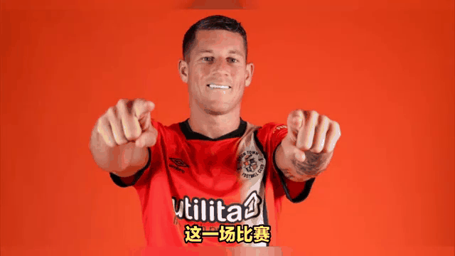 爱游戏网站-包含卢顿实现蜕变，英超生存希望大增的词条