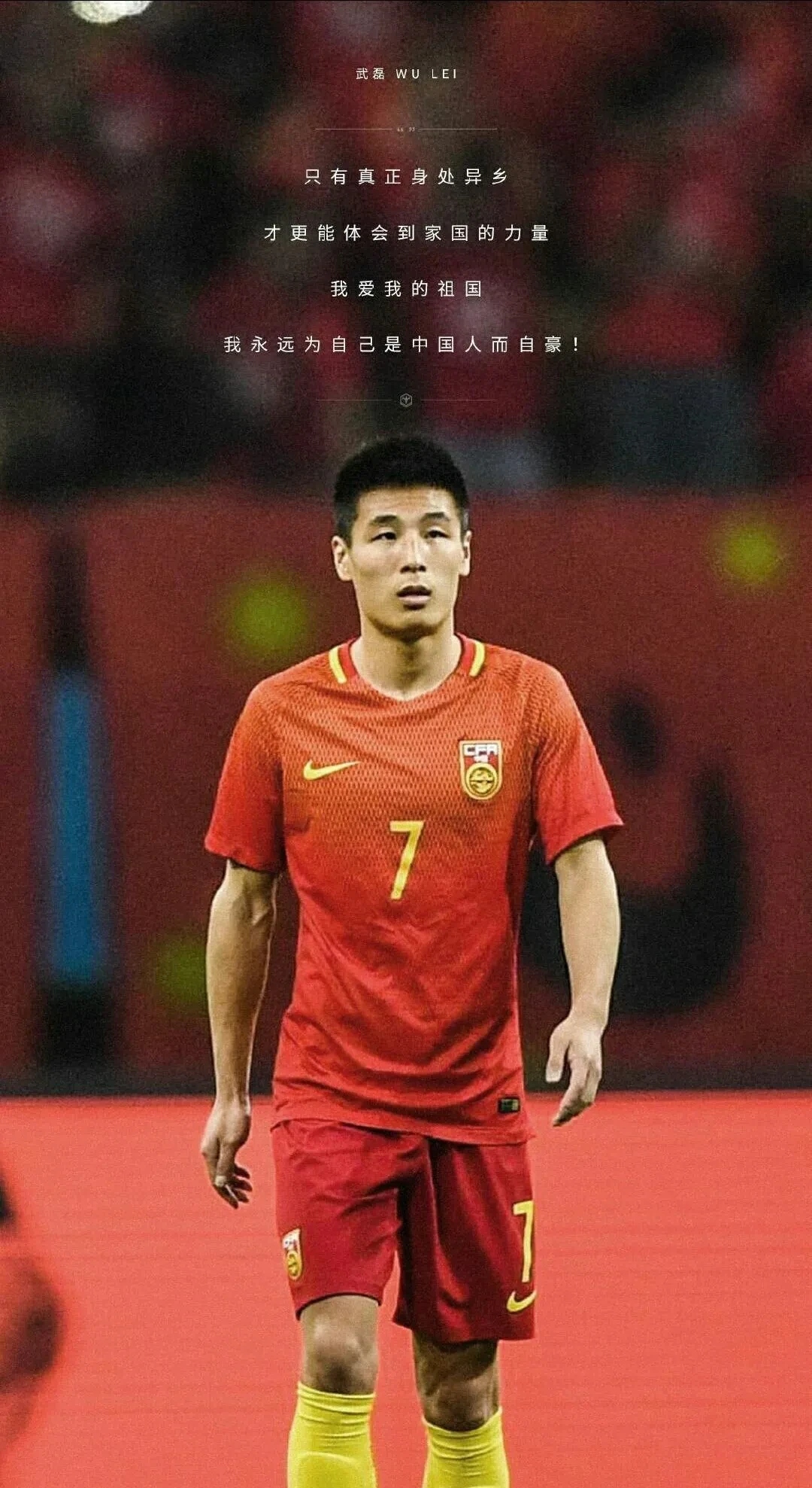 申花客场战平鲁能,双方实力相当稳住局势的简单介绍 申花客场战平鲁能,双方实力相当稳住局势的简单介绍