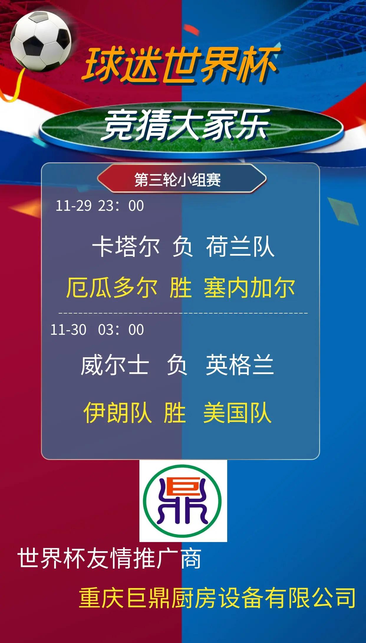 关于巴西队轻松携手晋级,出线形势明朗的信息 关于巴西队轻松携手晋级,出线形势明朗的信息