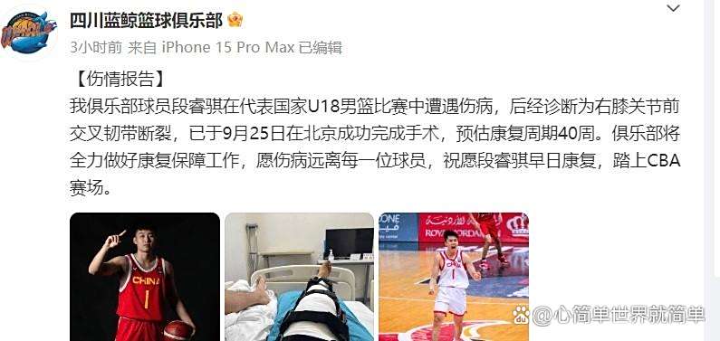 狼队主场战胜南安普顿,实现连胜 狼队主场战胜南安普顿,实现连胜