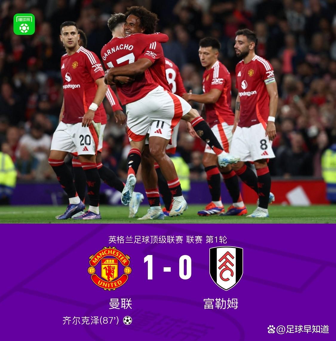 爱游戏登录入口-曼联客场大胜：西汉姆联遭遇惨败