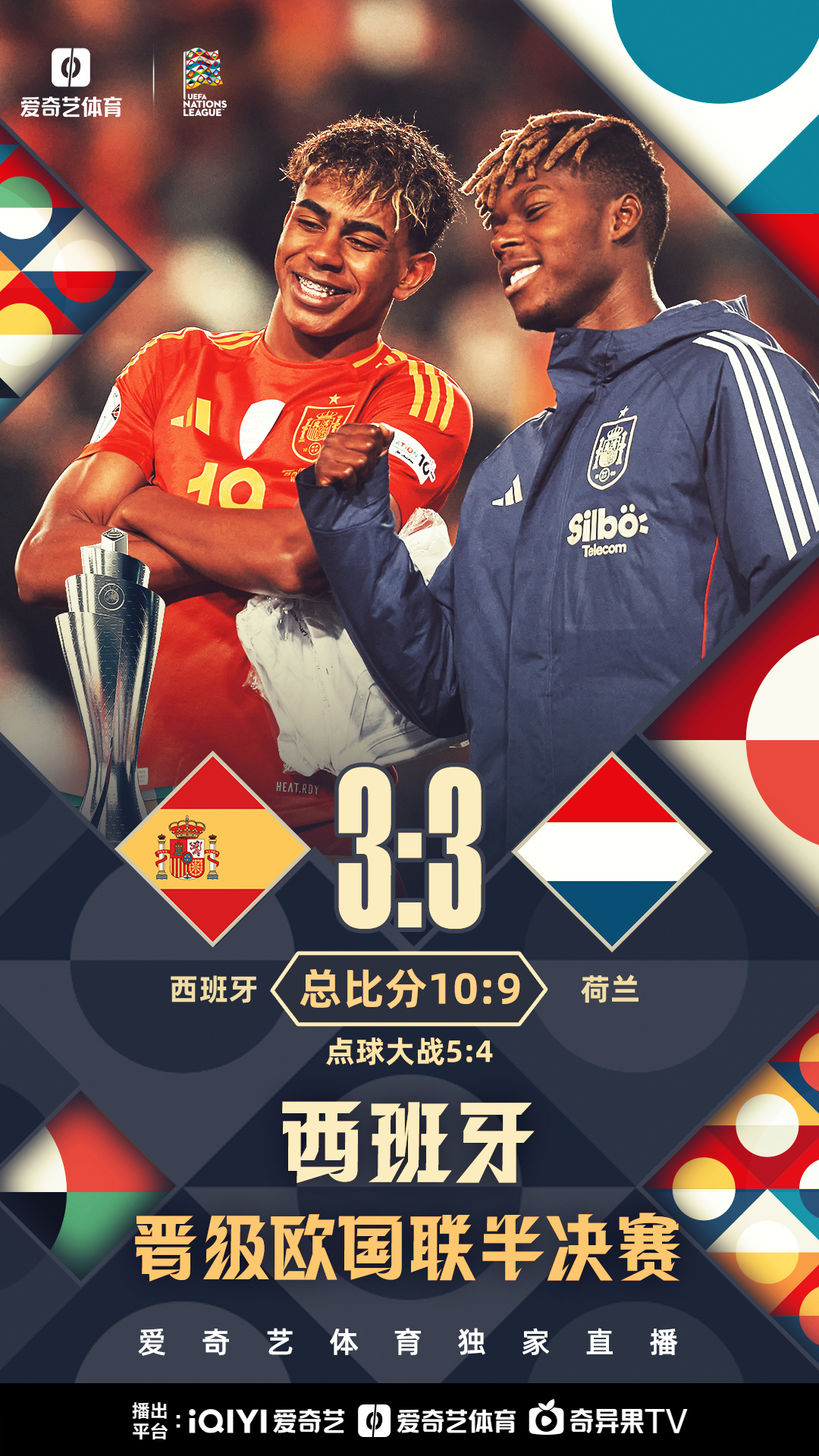 意大利击败比利时,闯入欧国联半决赛 意大利击败比利时,闯入欧国联半决赛