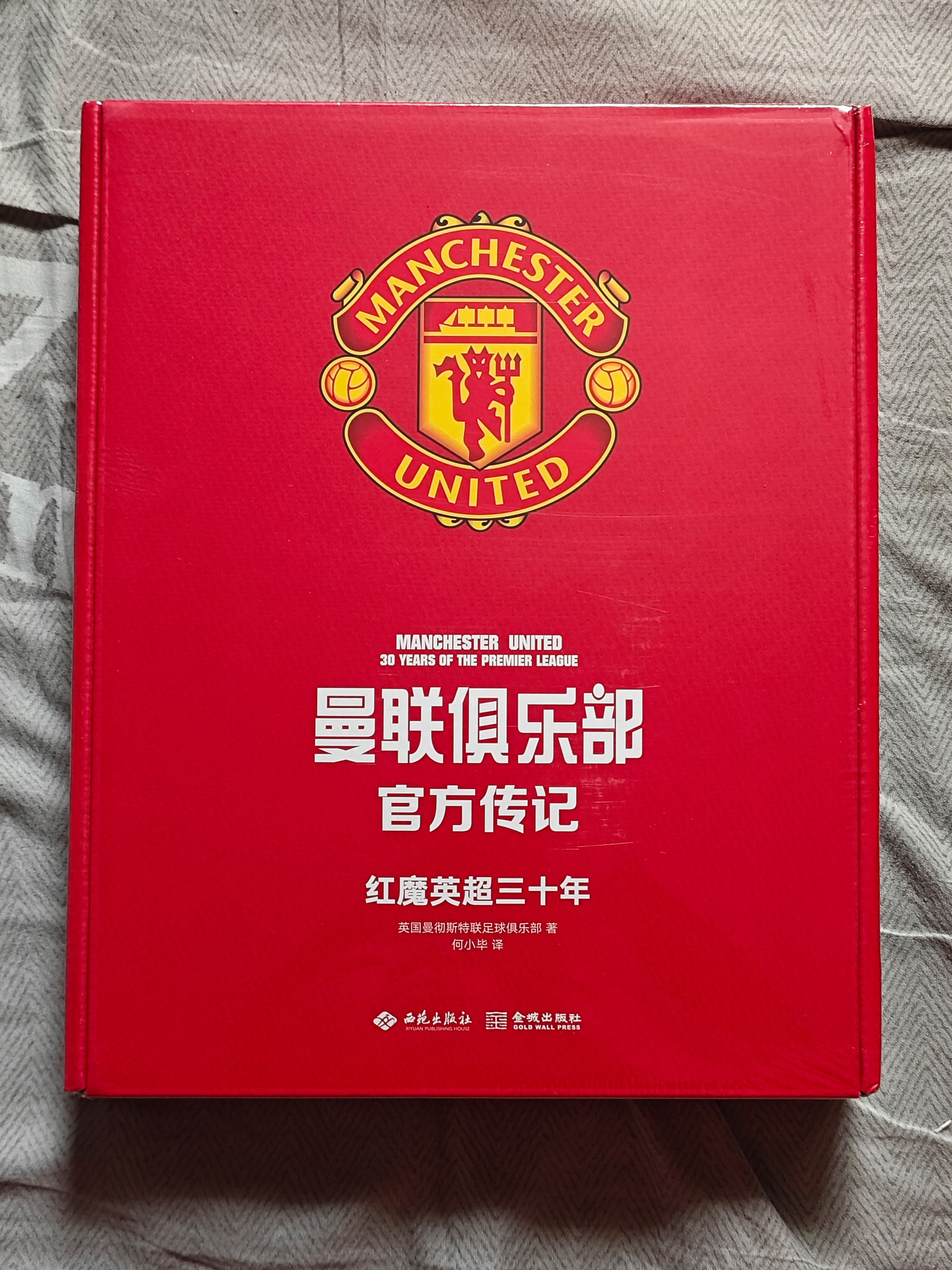 英格兰足球传奇球星新书发布,生涯回顾感人至深的简单介绍 英格兰足球传奇球星新书发布,生涯回顾感人至深的简单介绍