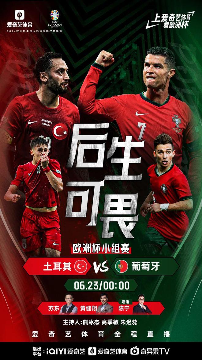 包含葡萄牙国家队不敌强敌,比利时国家队幸运晋级无需再次苦等的词条 包含葡萄牙国家队不敌强敌,比利时国家队幸运晋级无需再次苦等的词条