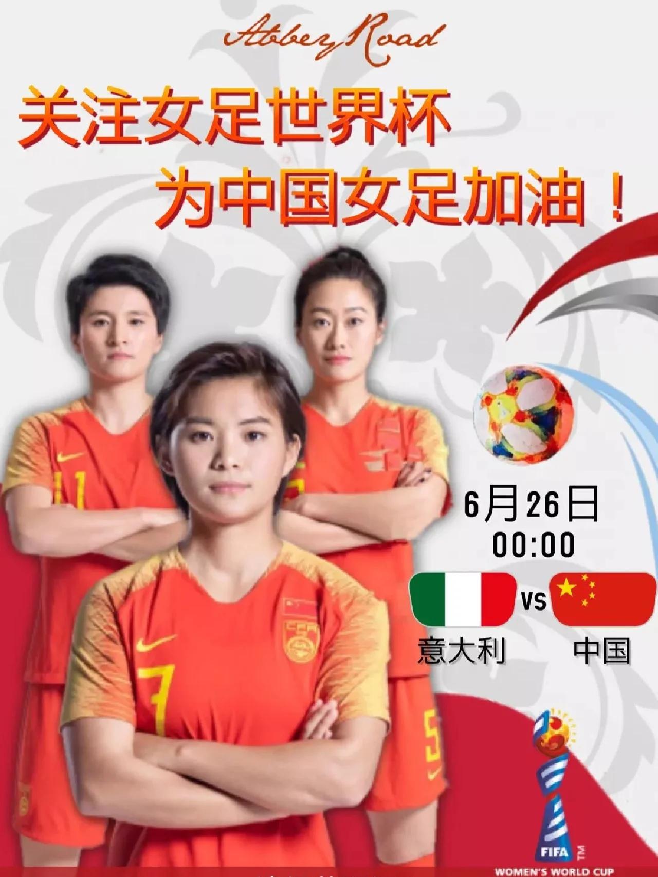 爱游戏平台-越南女足中场球员入选国家队，备战世界杯！