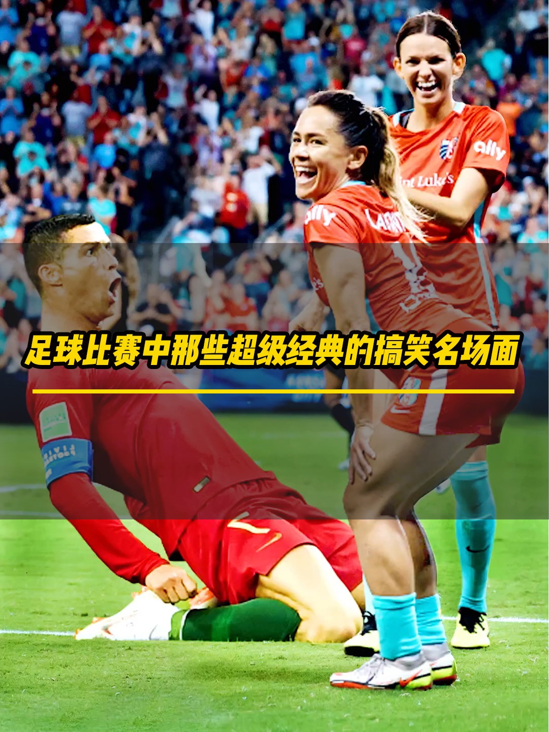 足球比赛中的精彩瞬间让人陶醉其中 足球比赛中的精彩瞬间让人陶醉其中